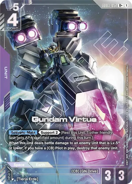 Gundam Virtue (R+) #gd3-052 – Steel Requiem