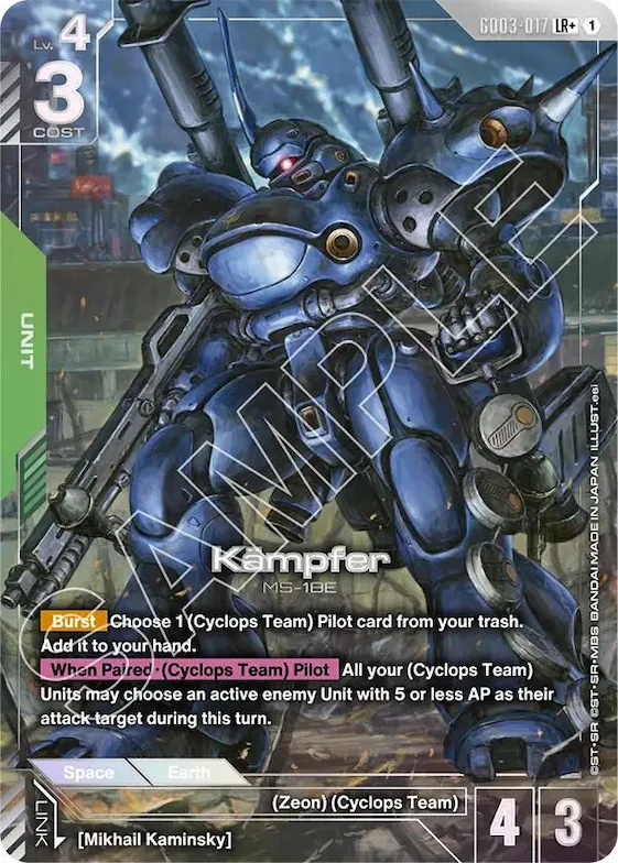 Kampfer (LR+) #gd3-017 – Steel Requiem