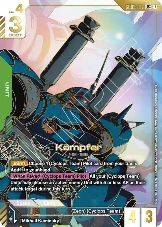 Kampfer (LR++) #gd3-017 – Steel Requiem
