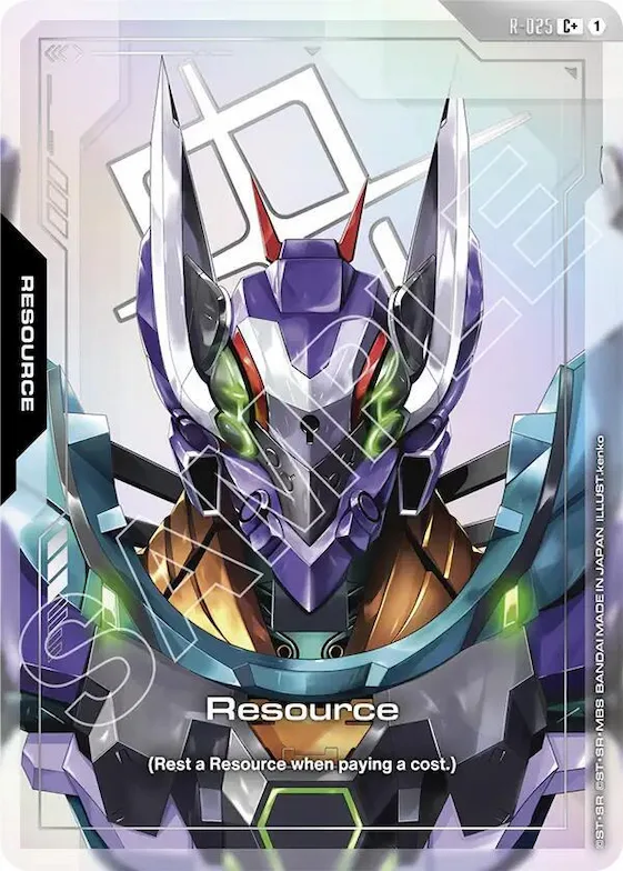 Resource (R-025) (C+) #r-025 – Steel Requiem