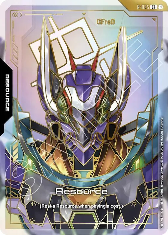 Resource (R-025) (C++) #r-025 – Steel Requiem