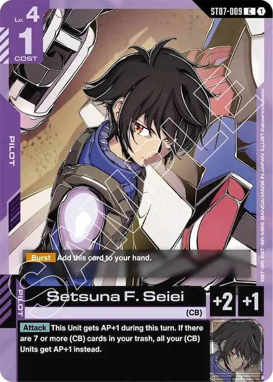 Setsuna F. Seiei #st7-009 – Starter Deck 07: Celestial Drive