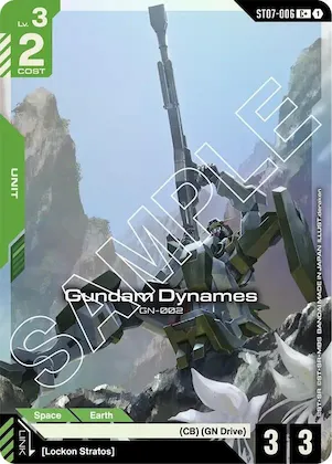 Gundam Dynames (ST07-006) (C+) #st7-006 – Starter Deck 07: Celestial Drive