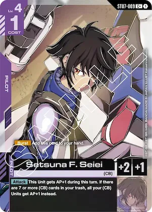 Setsuna F. Seiei (C+) #st7-009 – Starter Deck 07: Celestial Drive