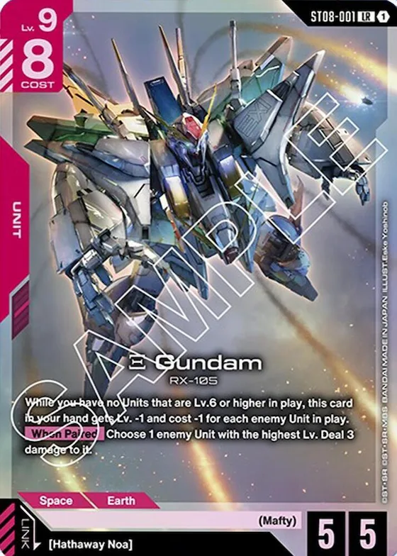 Xi Gundam (ST08-001) #st8-001 – Starter Deck 08: Flash of Radiance
