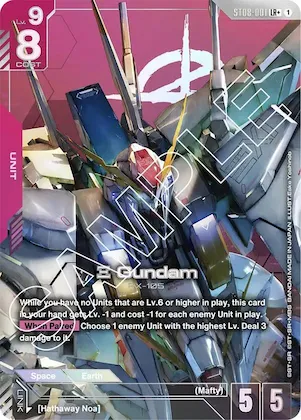 Xi Gundam (ST08-001) (LR+) #st8-001 – Starter Deck 08: Flash of Radiance