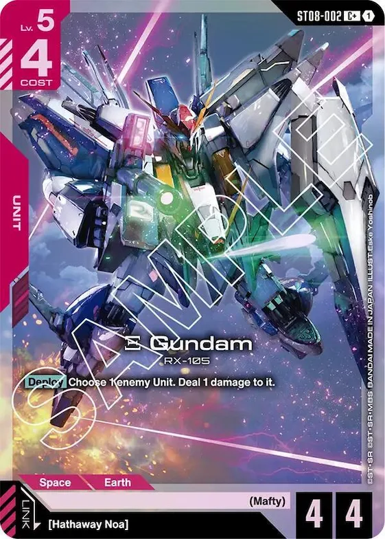 Xi Gundam (ST08-002) (C+) #st8-002 – Starter Deck 08: Flash of Radiance