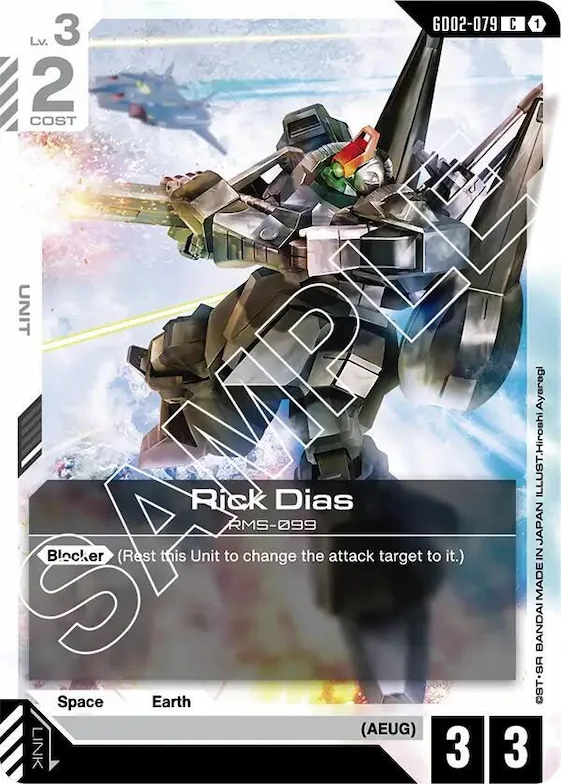 Rick Dias #gd2-079 – Dual Impact