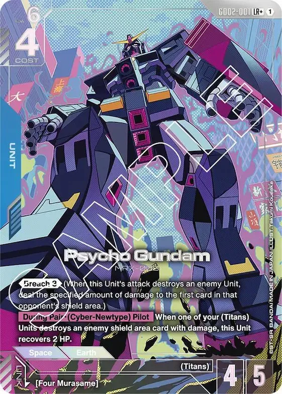 Psycho Gundam (LR+) #gd2-001 – Dual Impact