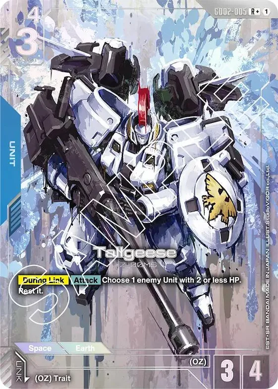 Tallgeese (R+) #gd2-005 – Dual Impact