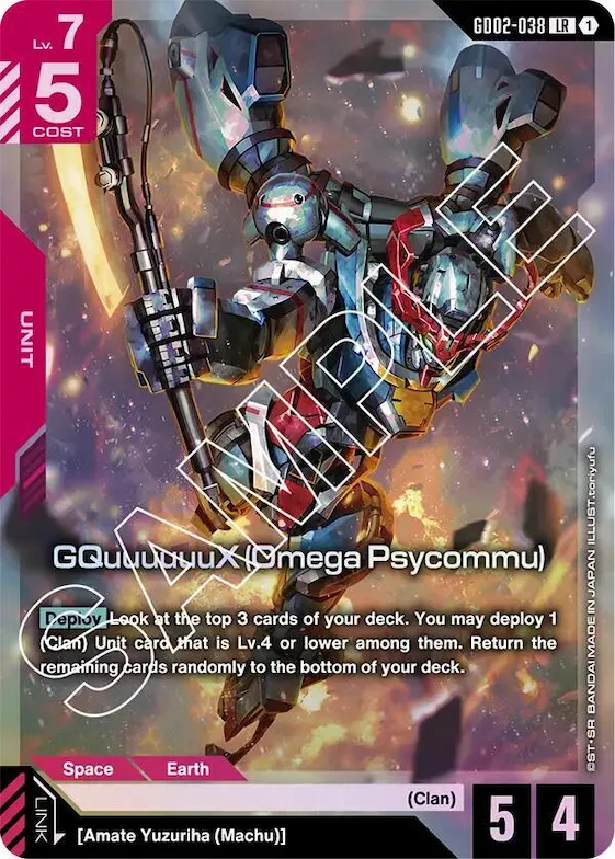 GQuuuuuuX (Omega Psycommu) #gd2-038 – Dual Impact