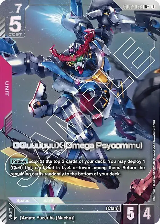 GQuuuuuuX (Omega Psycommu) (LR+) #gd2-038 – Dual Impact