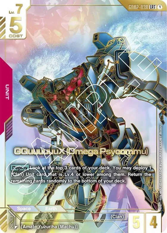 GQuuuuuuX (Omega Psycommu) (LR++) #gd2-038 – Dual Impact
