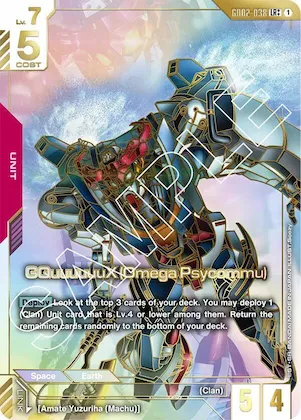 GQuuuuuuX (Omega Psycommu) (LR++) #gd2-038 – Dual Impact