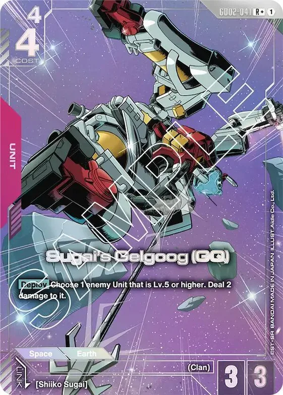 Sugai's Gelgoog (GQ) (R+) #gd2-041 – Dual Impact