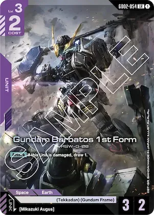 Gundam Barbatos 1st Form #gd2-054 – Dual Impact