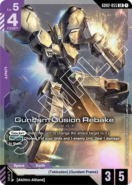 Gundam Gusion Rebake #gd2-055 – Dual Impact