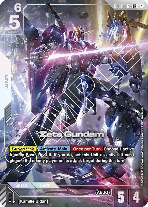 Zeta Gundam (LR+) #gd2-069 – Dual Impact