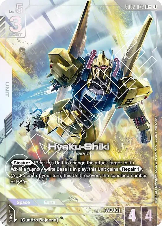 Hyaku-Shiki (R+) #gd2-072 – Dual Impact