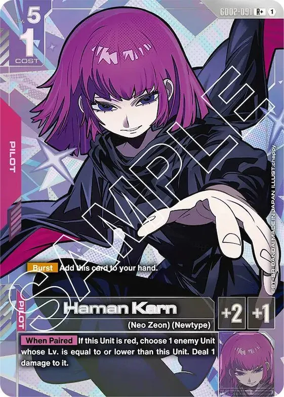 Haman Karn (R+) #gd2-091 – Dual Impact