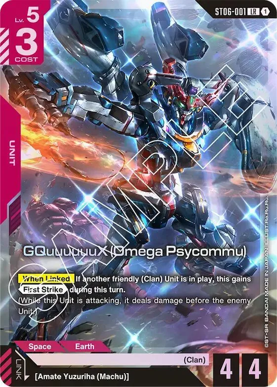 GQuuuuuuX (Omega Psycommu) (LR) #st6-001 – Starter Deck 06: Clan Unity