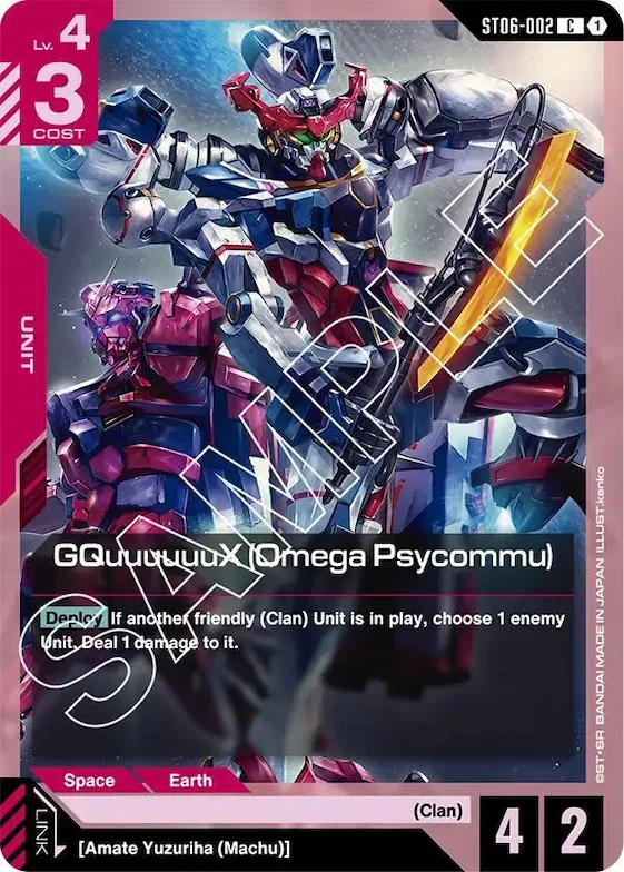 GQuuuuuuX (Omega Psycommu) (C) #st6-002 – Starter Deck 06: Clan Unity