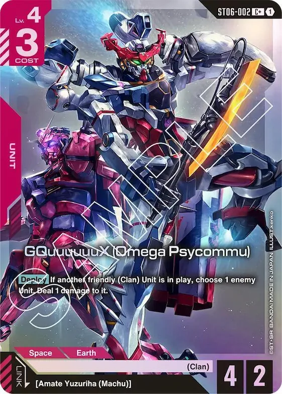 GQuuuuuuX (Omega Psycommu) (C+) #st6-002 – Starter Deck 06: Clan Unity
