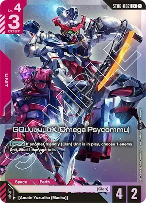 GQuuuuuuX (Omega Psycommu) (C+) #st6-002 – Starter Deck 06: Clan Unity