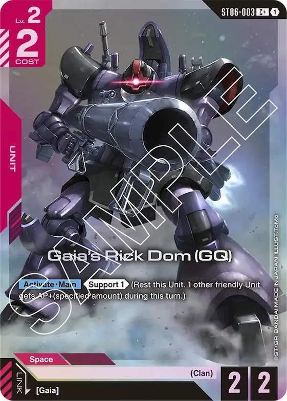 Gaia's Rick Dom (GQ) (C+) #st6-003 – Starter Deck 06: Clan Unity