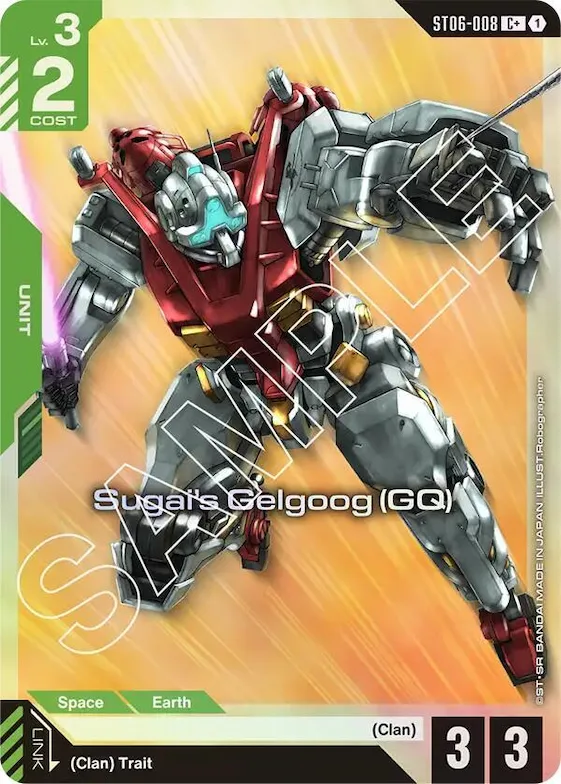 Sugai's Gelgoog (GQ) (C+) #st6-008 – Starter Deck 06: Clan Unity