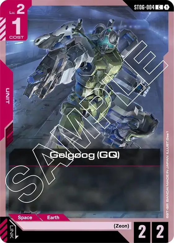 Gelgoog (GQ) #st6-004 – Starter Deck 06: Clan Unity