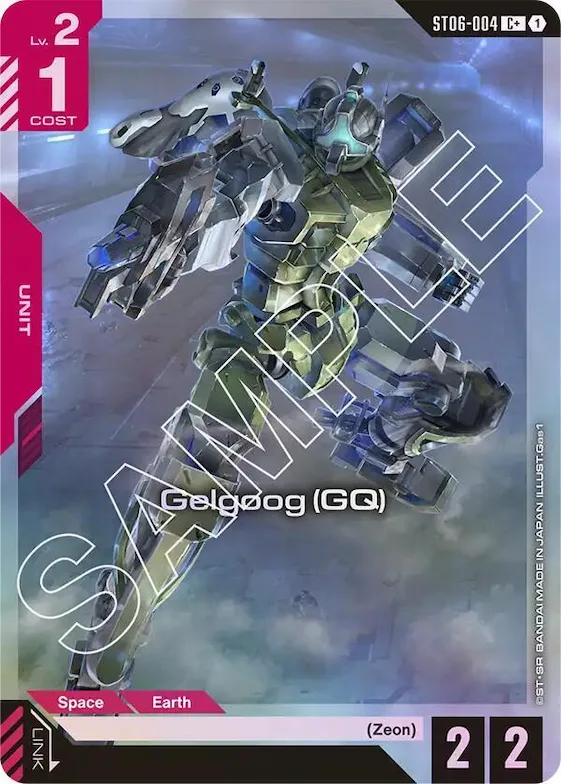 Gelgoog (GQ) (C+) #st6-004 – Starter Deck 06: Clan Unity