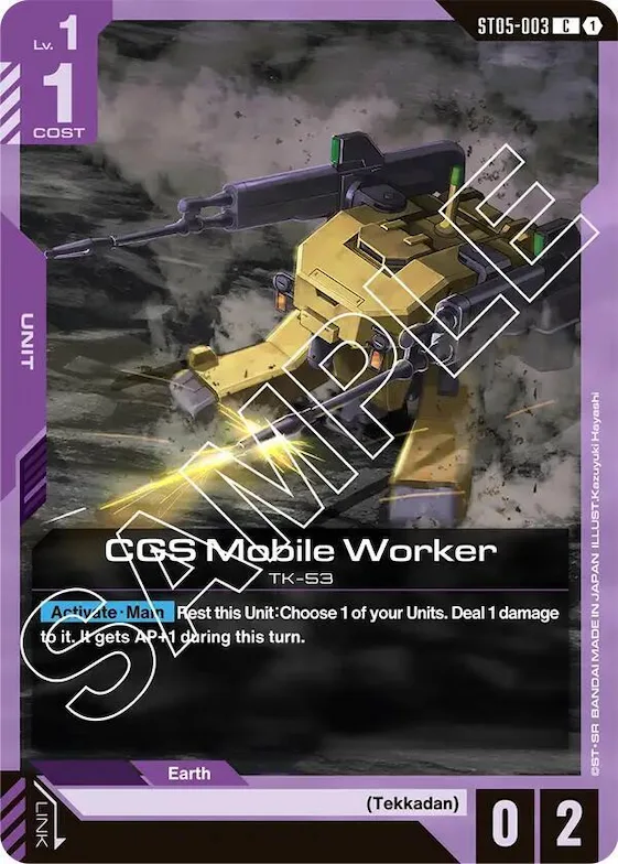 CGS Mobile Worker #st5-003 – Starter Deck 05: Iron Bloom