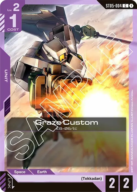 Graze Custom #st5-004 – Starter Deck 05: Iron Bloom