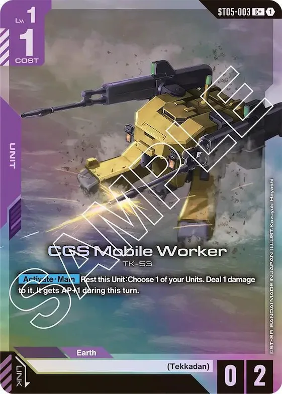 CGS Mobile Worker (C+) #st5-003 – Starter Deck 05: Iron Bloom