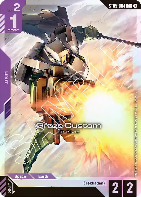 Graze Custom (C+) #st5-004 – Starter Deck 05: Iron Bloom