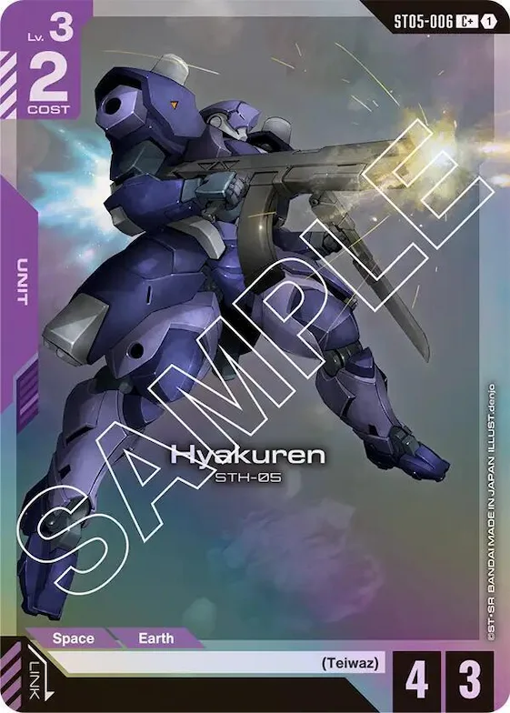 Hyakuren (C+) #st5-006 – Starter Deck 05: Iron Bloom