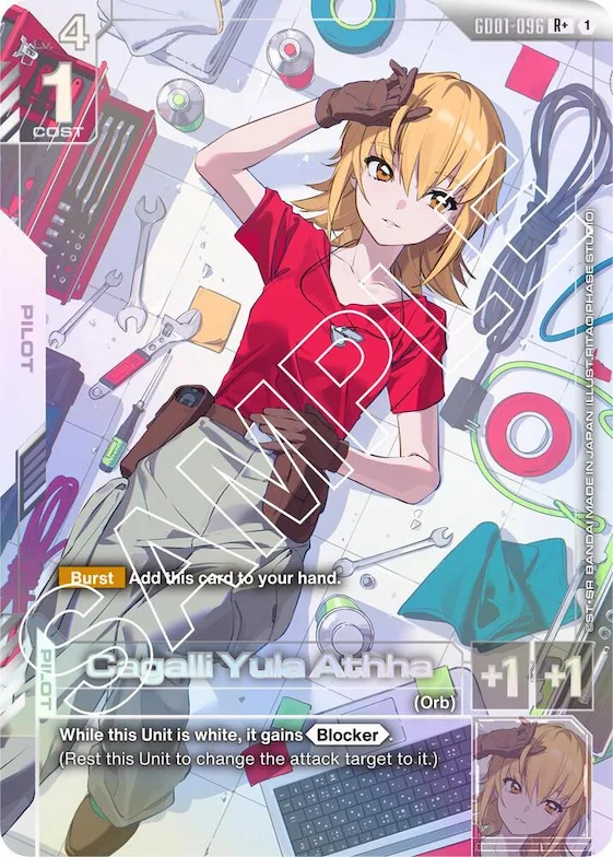 Cagalli Yula Athha (R+) #gd1-096 – Newtype Rising
