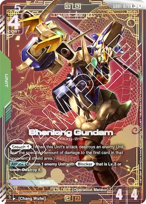 Shenlong Gundam (GD01-029) (R+) #gd1-029 – Newtype Rising