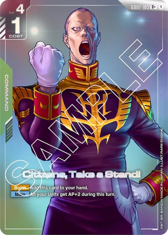 Citizens, Take a Stand! (R+) #gd1-105 – Newtype Rising