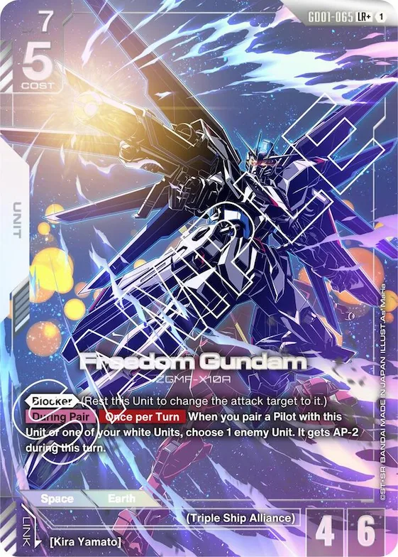 Freedom Gundam (LR+) #gd1-065 – Newtype Rising