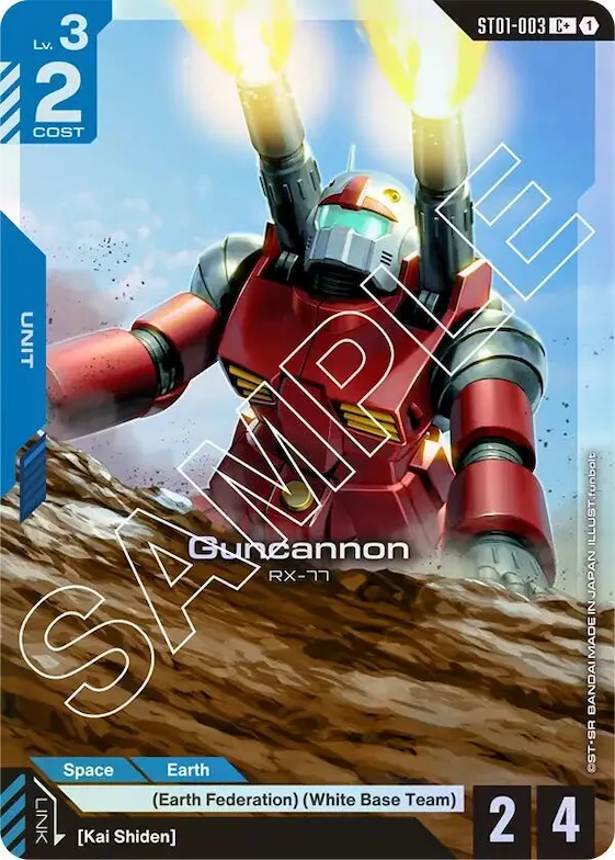 Guncannon (C+) #st1-003 – Starter Deck 01: Heroic Beginnings