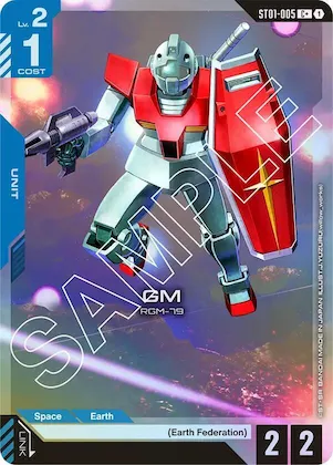 GM (C+) #st1-005 – Starter Deck 01: Heroic Beginnings