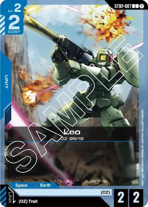 Leo #st2-007 – Starter Deck 02: Wings of Advance