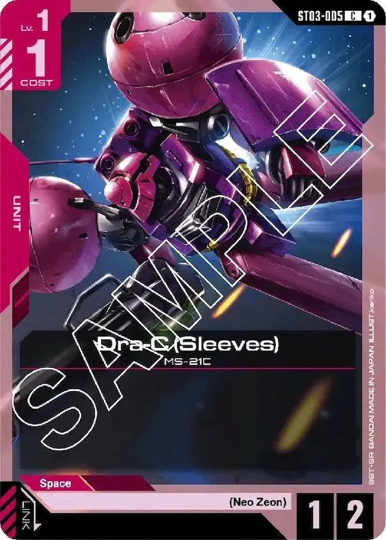 Dra-C (Sleeves) #st3-005 – Starter Deck 03: Zeon's Rush