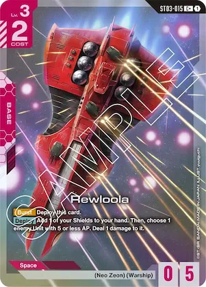Rewloola (C+) #st3-015 – Starter Deck 03: Zeon's Rush