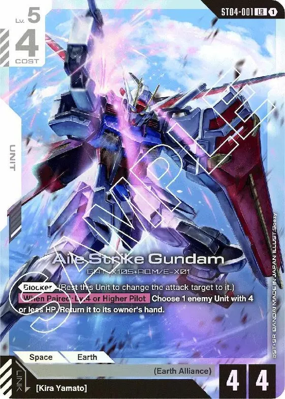 Aile Strike Gundam #st4-001 – Starter Deck 04: SEED Strike