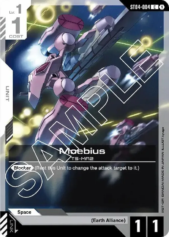 Moebius #st4-004 – Starter Deck 04: SEED Strike