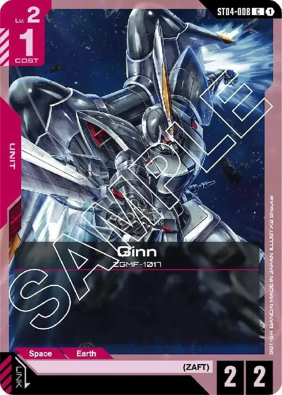 Ginn #st4-008 – Starter Deck 04: SEED Strike