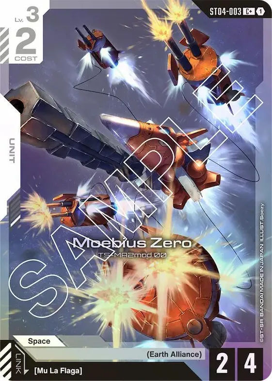 Moebius Zero (C+) #st4-003 – Starter Deck 04: SEED Strike